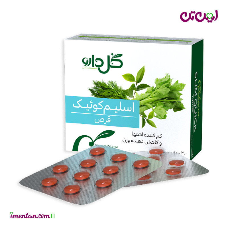 قرص اسلیم کوئیک
