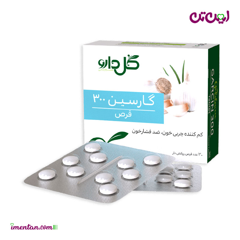 قرص گارسین 300