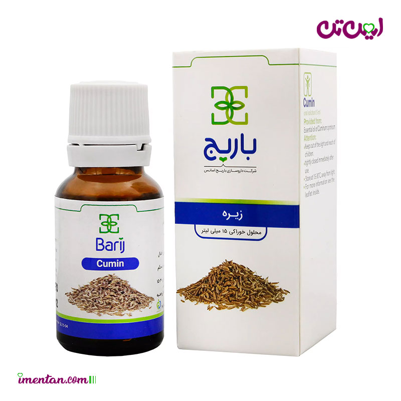 قطره خوراکی زیره باریج