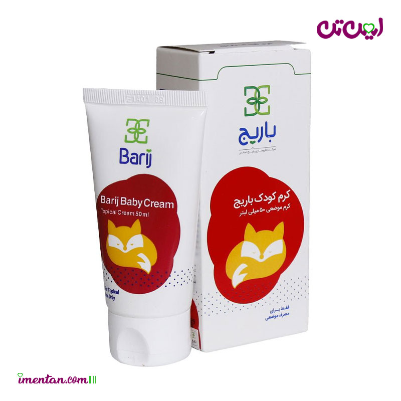 کرم کودک باریج