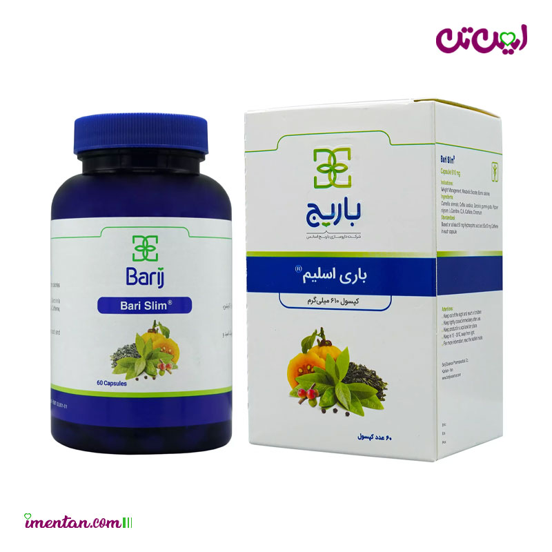 کپسول گیاهی باری اسلیم باریج